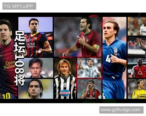 21世纪足球十大球星盘点:谁是足坛历史最具影响力的传奇人物 21世纪足球十大球星盘点:谁是足坛历史最具影响力的传奇人物