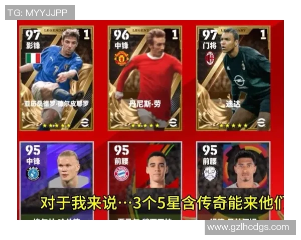 足球星连接带你探索绿茵场上传奇巨星之间的精彩故事 足球星连接带你探索绿茵场上传奇巨星之间的精彩故事