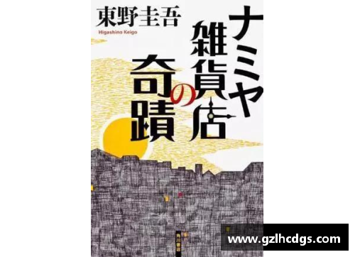 体育巨星的书单：深度阅读体育明星的生涯与故事