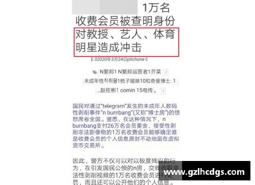 体育明星学历低的真实原因和背后故事探究