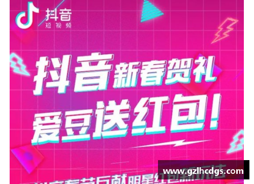 兔年体育明星送上祝福：愿你们挑战极限实现梦想