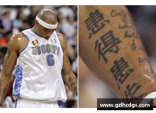 NBA纹身之最：探寻联盟中纹身最多的球员