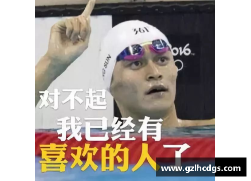 当体育明星的道路到底有多艰难 你是否能承受那份挑战