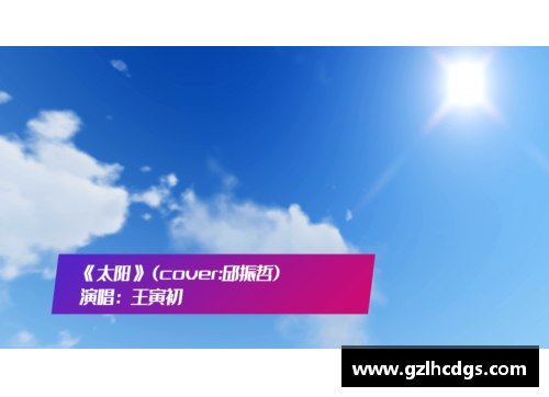 外国体育明星与粉丝互动：建立连接的成功案例分析