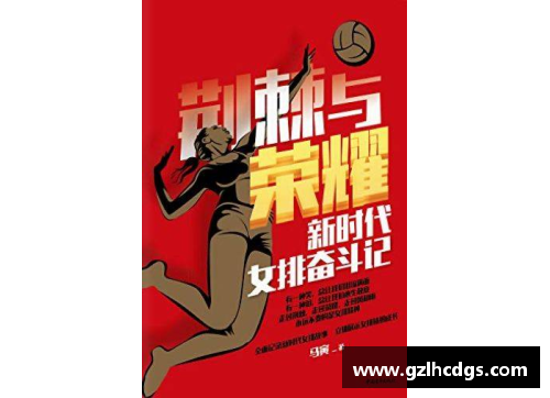 探索体育明星的传奇人生与成就背后那些不为人知的故事
