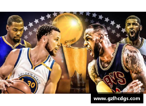 NBA决赛第三节持续领跑，全场看点不容错过