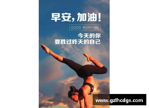 激励人心的体育明星专属励志歌曲推荐合集