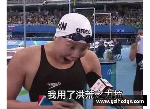 体育明星娱乐化带来的负面影响及其潜在风险探讨